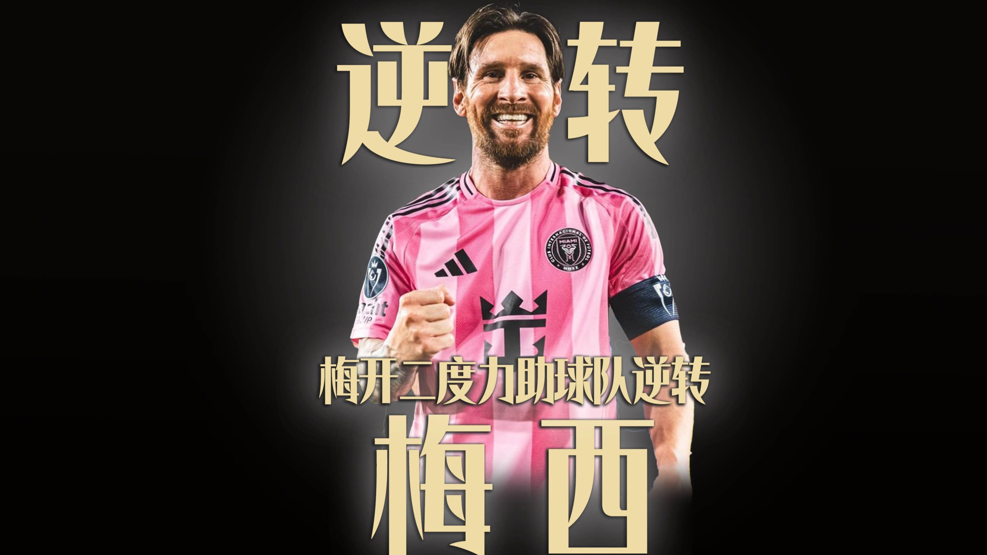 开云体育官网登录 - 梅西遭遇二十连败，西班牙队教练面临压力！