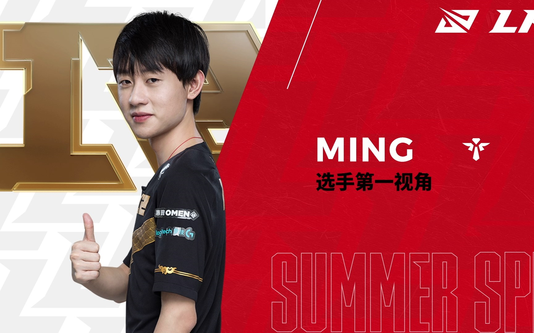 云开全站体育app登录官网 -Ming遭遇十连败，FPX教练面临压力！的简单介绍