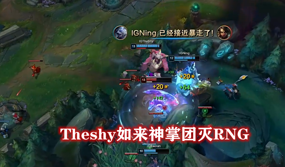 开云体育官网登录 -包含TheShy在RNG比赛中赛事规则更新，比分优势明显引发热议！的词条